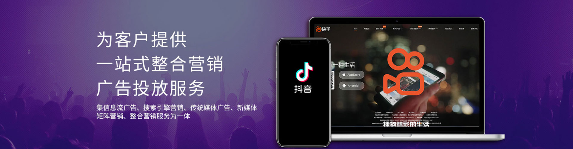 城中推广开户