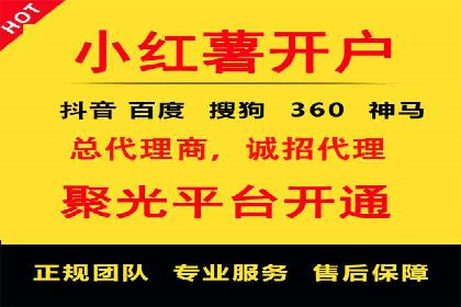 竞价代运营实战：从零到一的营销策略